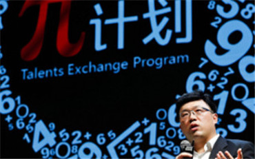 互联网公司和agency的关系，腾讯想到了赋能
